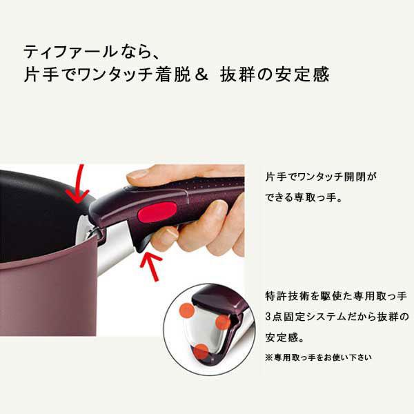 LOHACO - T-fal（ティファール）インジニオ・ネオ IHマロンブラウン