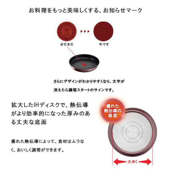 T-fal（ティファール）インジニオ・ネオ IHマロンブラウン・アンリミテッド セット9 取っ手のとれる IH・ガス火対応