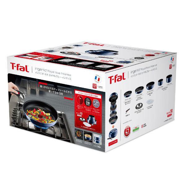 T-fal ティファール 10点セット インジニオ・ネオ IHステンレス ブリエ