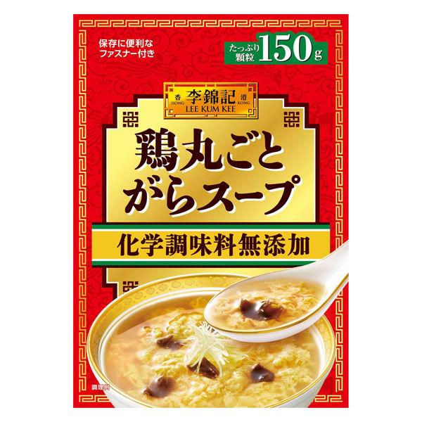 エスビー食品 S 人気が高い B 李錦記 鶏丸ごとがらスープ化学調味料無添加 バーゲンで 鶏ガラスープの素 袋 150g 1袋