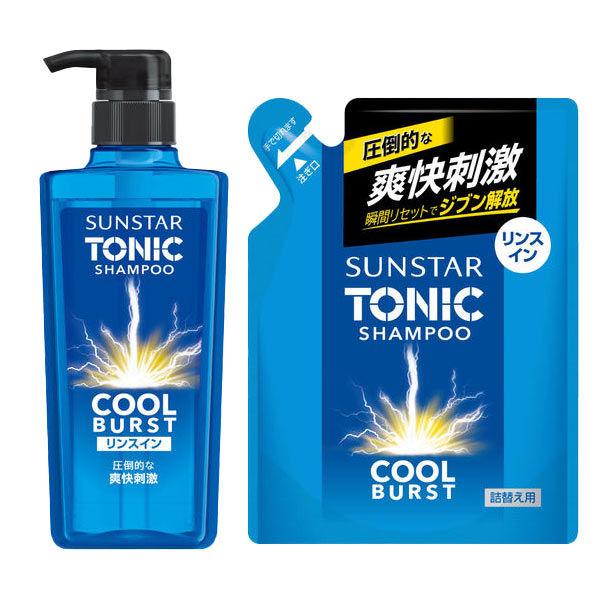 LOHACO - （セット品）サンスター トニックシャンプー 爽快頭皮ケア