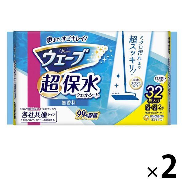 ウェーブ 超保水ウェットシート 無香料 1セット（32枚入×2パック） ユニ・チャーム