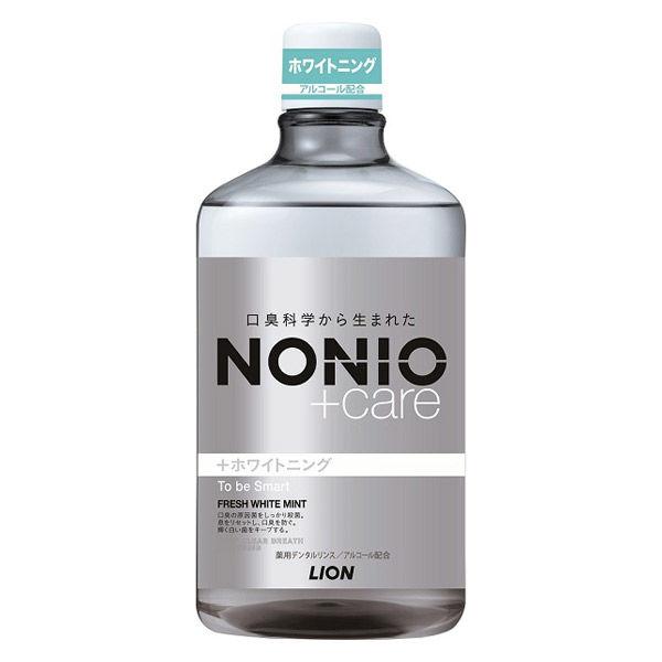 NONIO 完売 ノニオ 最新 プラスホワイトニング デンタルリンス フレッシュホワイトミント ライオン マウスウォッシュ美白 1000mL