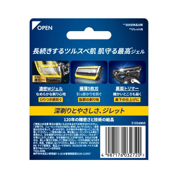 LOHACO - ジレット（Gillette）髭剃り プロシールド マニュアル 替刃8