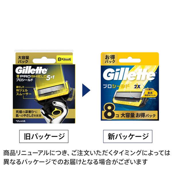 LOHACO - ジレット（Gillette）髭剃り プロシールド マニュアル 替刃8