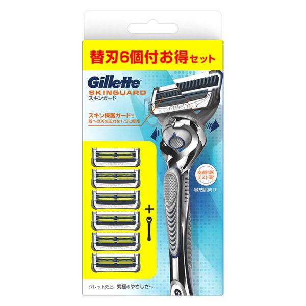 【アウトレット】ジレット（Gillette）髭剃り 敏感肌用 スキンガード マニュアルホルダー 本体+替刃6個付 お得セット カミソリ