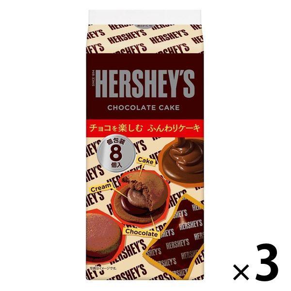 ハーシーチョコケーキ 3個 未使用品 チョコレート ロッテ マーケティング