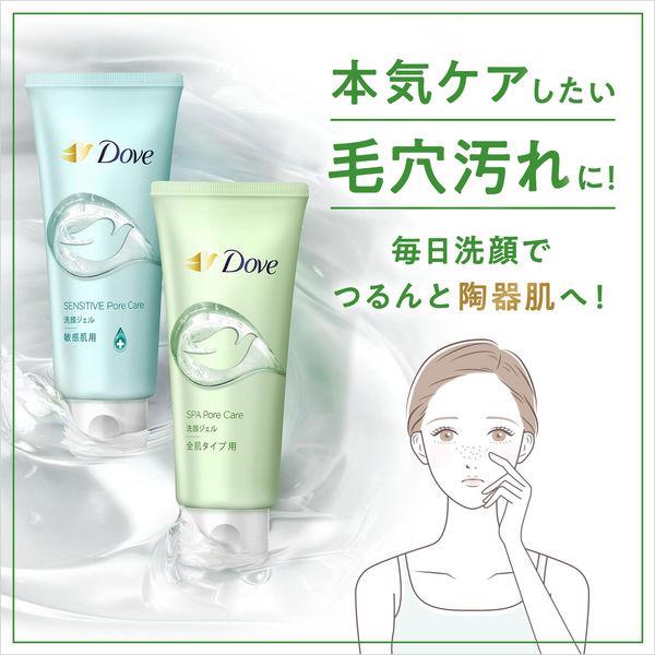 LOHACO - ダヴ（Dove） すっきり毛穴ケア洗顔ジェル 140g×3個 ユニリーバ