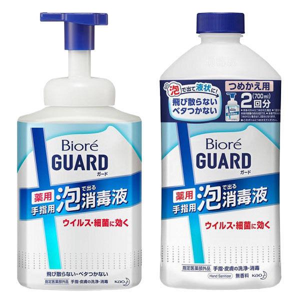 LOHACO - ビオレガード 薬用泡で出る 消毒液 本体 700ml
