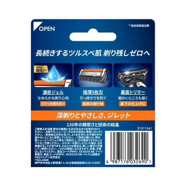 LOHACO - ジレット（Gillette）髭剃り プログライド 5+1 マイクロ