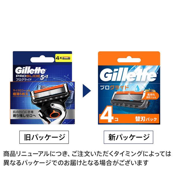 LOHACO - ジレット（Gillette）髭剃り プログライド 5+1 マイクロ