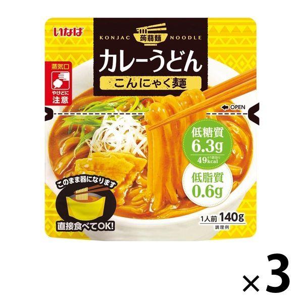 袋麺 いなば食品 カレーうどん こんにゃく麺 低糖質 140g 低糖質＆低脂質 1セット（3袋）