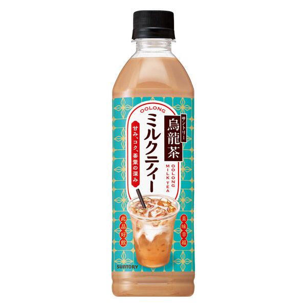 LOHACO - サントリー烏龍茶 ミルクティー 500ml 1セット（3本）