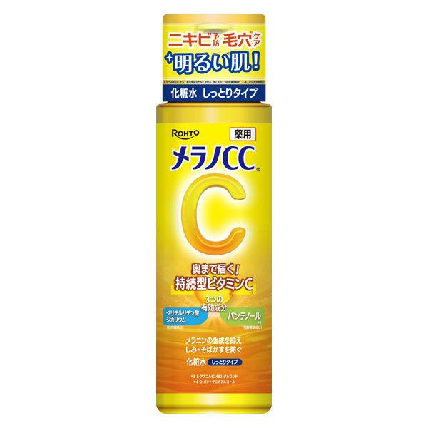 LOHACO - 【セットでお得！】はじめてセット メラノCC薬用しみ対策美白