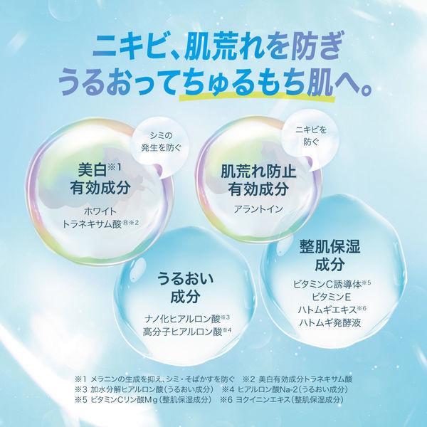 LOHACO - 【はじめてセット】肌ラボ白潤薬用美白化粧水＋乳液