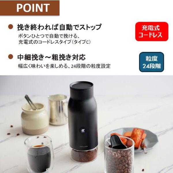 LOHACO - ZWILLING J.A.HENCKELS ツヴィリングコードレスコーヒー