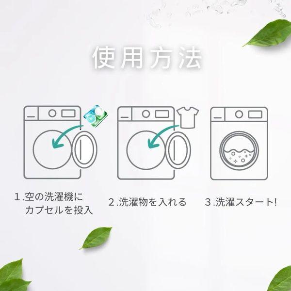 LOHACO - Ka カーポッド ボール型洗濯洗剤 本体 1個（20粒入） 王子製薬