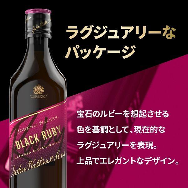 LOHACO - ジョニーウォーカー ブラックルビー 40度 700ml 1セット（2本