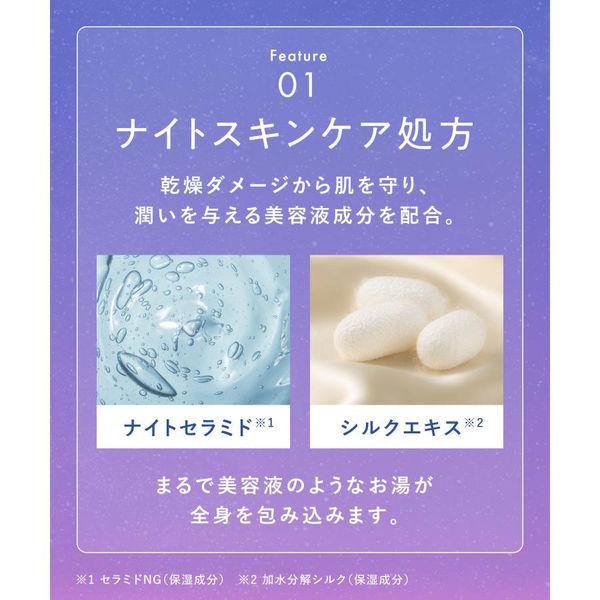 LOHACO - 【アウトレット】数量限定 YOLU（ヨル） ワールド