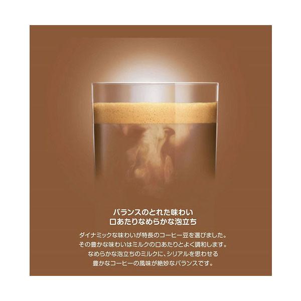 LOHACO - ネスレ日本 ネスカフェ ドルチェ グスト ジェニオ エス