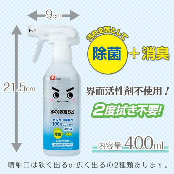 LOHACO - 水の激落ちくん スプレー 掃除 400ml レック