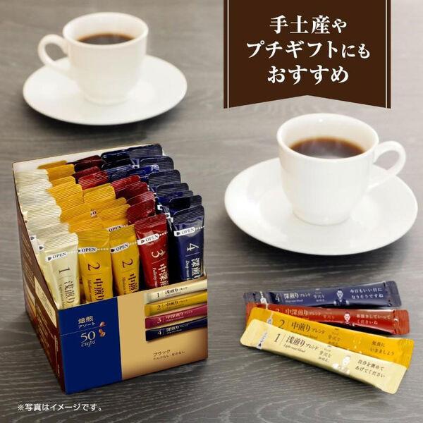 LOHACO - （スティックコーヒー） 味の素AGF ちょっと贅沢な珈琲店