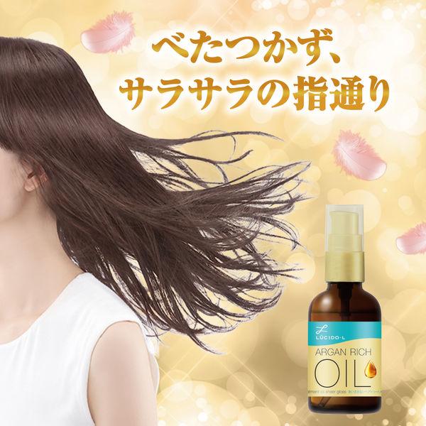 LOHACO - マンダム ルシードエル オイルトリートメント #EXヘアオイル