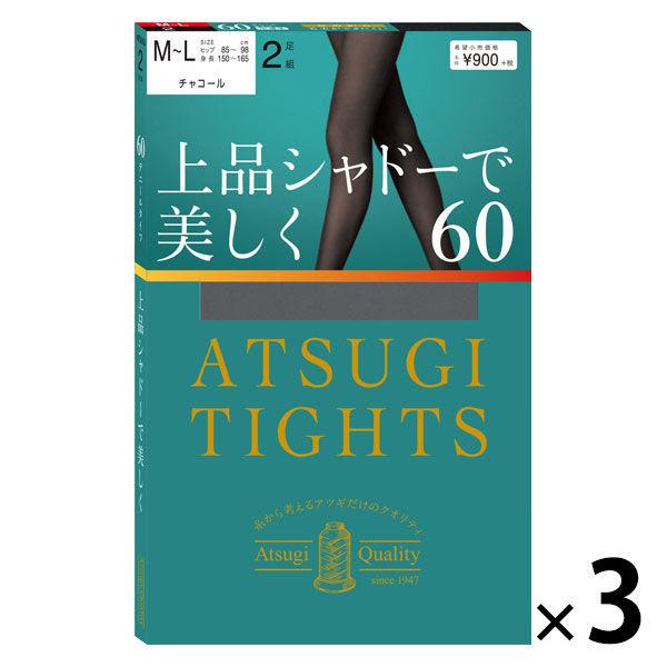 ATSUGI TIGHTS ●日本正規品● アツギ タイツ 60デニール M-L チャコールグレー 2足組×3 1セット 国内送料無料