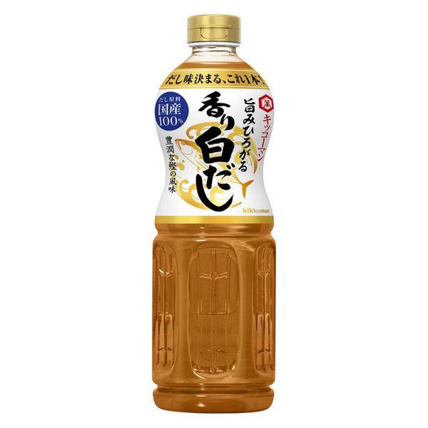 キッコーマン 旨みひろがる 香り白だし 1L 1本