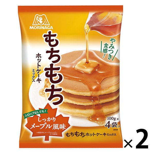 ついに入荷 買い物 森永製菓 もちもちホットケーキミックス 2袋 1セット