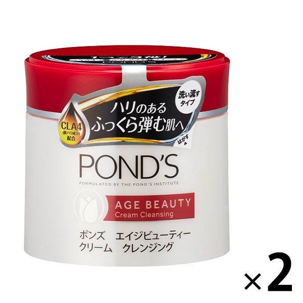 PONDS （ポンズ）クレンジングクリーム エイジングケア フローラルの香り 270g ユニリーバ×2個