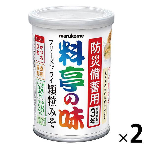 マルコメ 料亭の味 フリーズドライ顆粒みそ 200g 2個