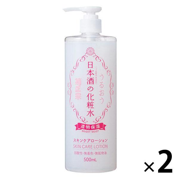 菊正宗 日本酒の化粧水 透明保湿 500mL×2本