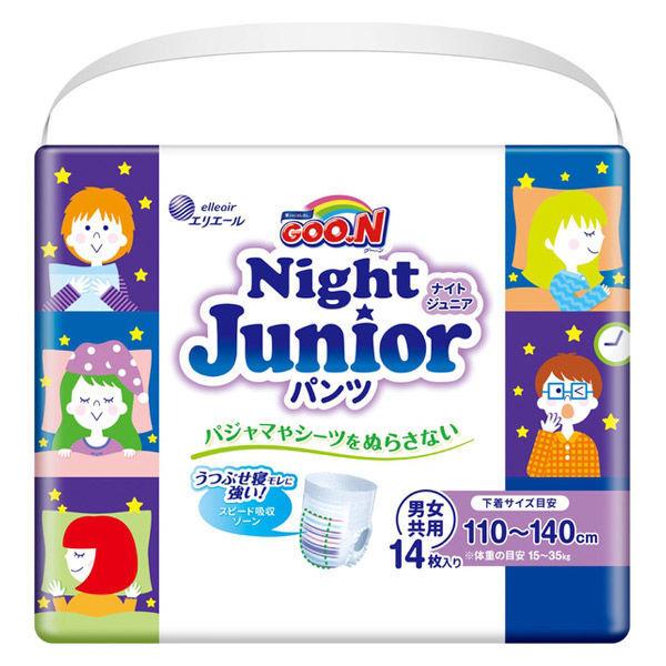LOHACO - グーン ナイトジュニアパンツ おむつ スーパービッグサイズ