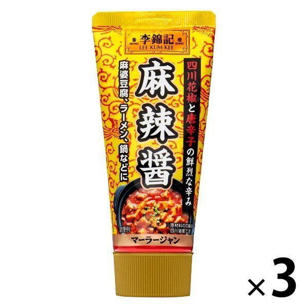 エスビー食品 S＆B 李錦記 麻辣醤 90g 3本