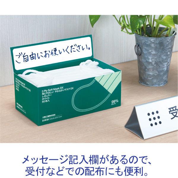 LOHACO - 川西工業 耳にやさしい やわらかいマスクDX 小さめ 不織布 3