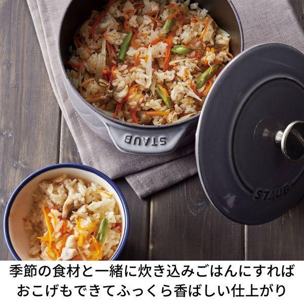 LOHACO - ストウブ Staub ラ ココット de GOHAN S ブラック 12cm 1個