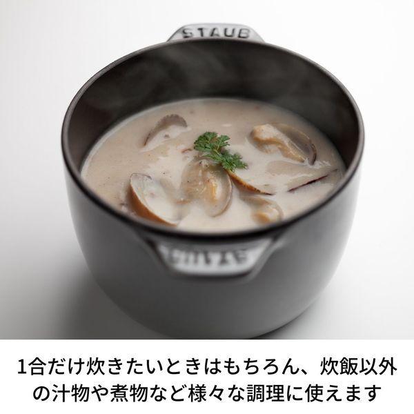 LOHACO - ストウブ Staub ラ ココット de GOHAN S ブラック 12cm 1個