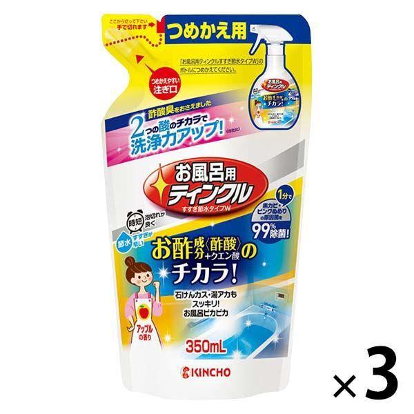 お風呂用ティンクル すすぎ節水タイプ 詰め替え用 浴槽 掃除 洗剤 水垢落とし スプレー お酢成分 350ml 1セット（3個）大日本除虫菊