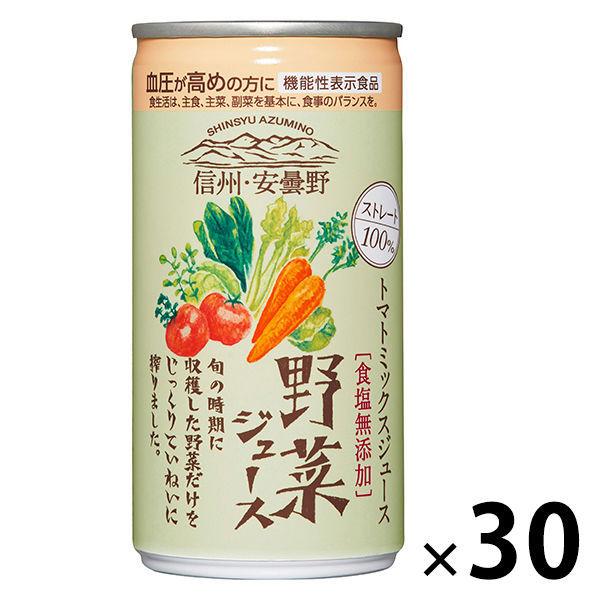 【機能性表示食品】ゴールドパック 信州安曇野 野菜ジュース 190g 1箱（30缶入）【野菜ジュース】