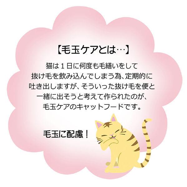 LOHACO - ペット用 猫様専用ふりかけ かつお節＋食物繊維 毛玉ケア