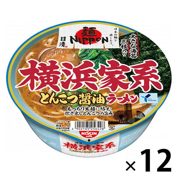 日清食品 日清麺NIPPON 国内送料無料 横浜家系とんこつ醤油ラーメン セール商品 12個