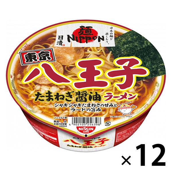 LOHACO - 日清食品 日清麺NIPPON 八王子たまねぎ醤油ラーメン 12個