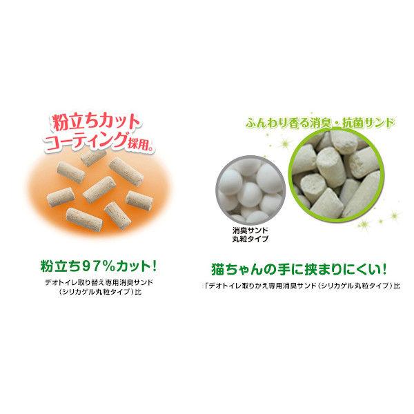 LOHACO - （大容量セット）デオトイレ サンド 4L（約2ヶ月分）2袋 +