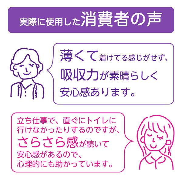 ウィスパー うすさら安心 吸水パッド 吸水ライナー 特に多い時も1枚で安心 220cc 35cm 1セット（36枚：12枚入×3） P＆G 尿漏れ