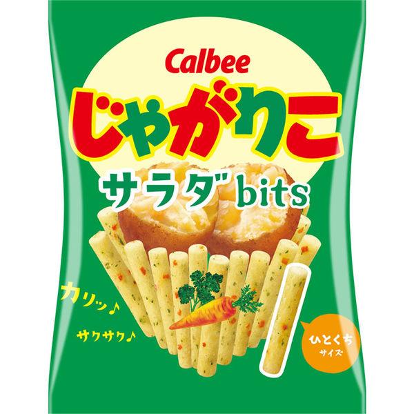 LOHACO - ポテトスナック スナック菓子 食べきりサイズ お配り菓子
