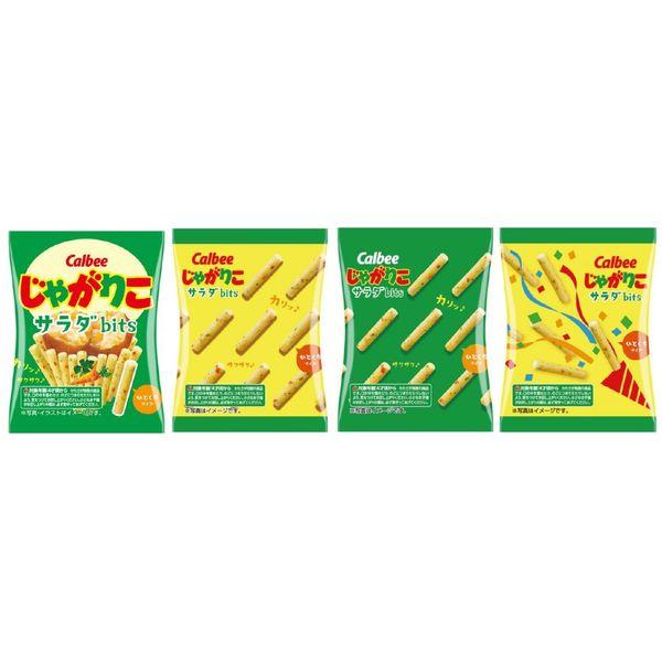 LOHACO - ポテトスナック スナック菓子 食べきりサイズ お配り菓子