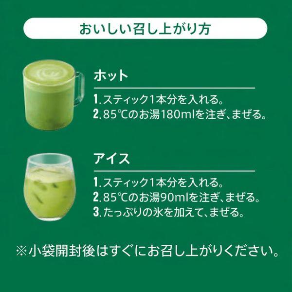 LOHACO - スターバックス プレミアムミックス 抹茶 ラテ 1箱（4本入