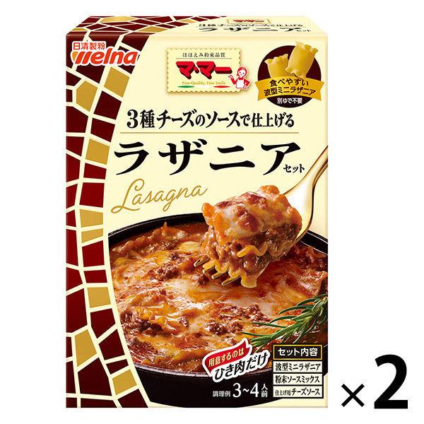 LOHACO - 日清製粉ウェルナ マ・マー 3種のチーズのソースで LOHACO - 日清製粉ウェルナ マ・マー 3種のチーズのソースで