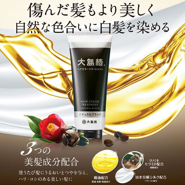 LOHACO - 大島椿 ヘアカラートリートメント ナチュラルブラック 180g